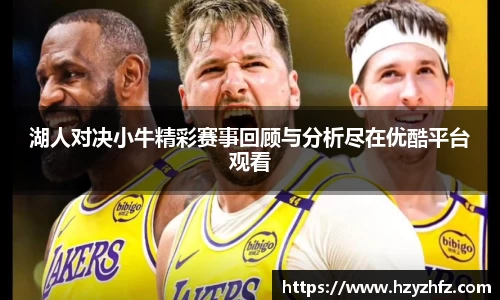 ballbet贝博艾弗森