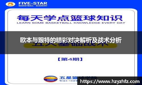 ballbet贝博·(中国)艾弗森官网