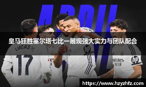ballbet贝博艾弗森