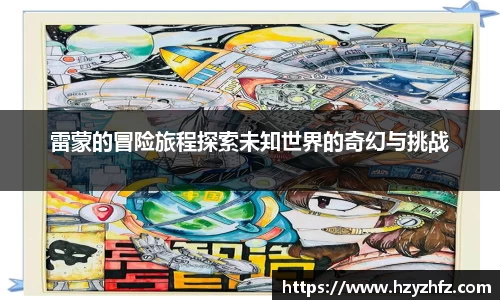 ballbet贝博官网