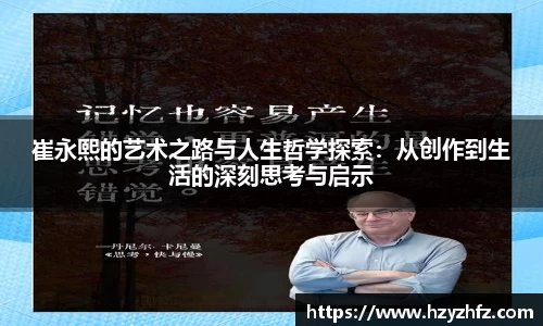 ballbet贝博艾弗森