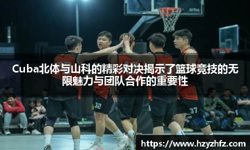 ballbet贝博·(中国)艾弗森官网