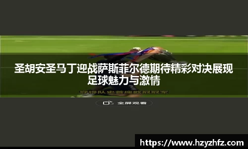 ballbet贝博官网
