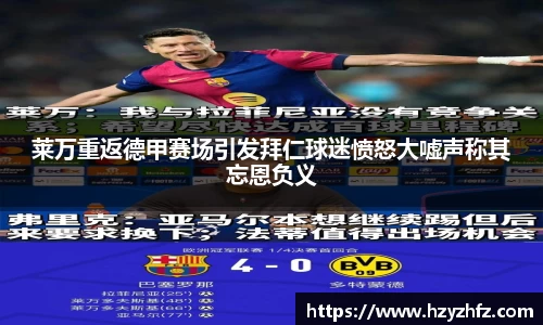 ballbet贝博·(中国)艾弗森官网