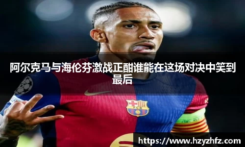 ballbet贝博·(中国)艾弗森官网